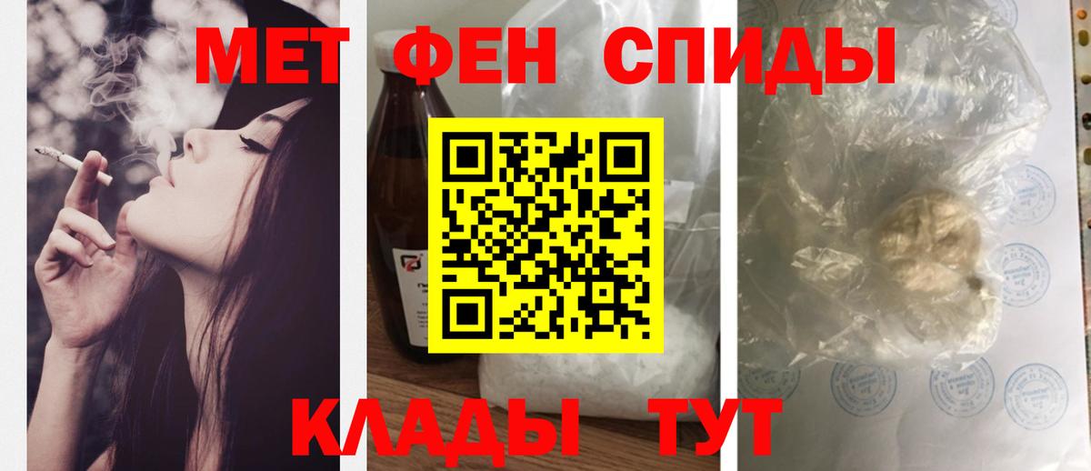 Тайшет  Amphetamine 97%  Вход с VPN 