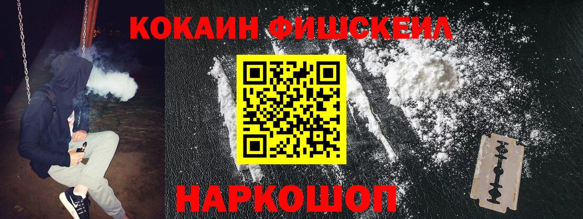 Cocaine 98% Тайшет