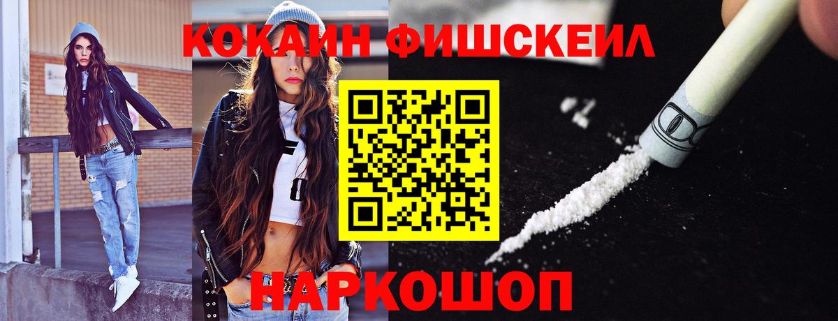 Кокаин Эквадор  КОКАИН Боливия  Вход с VPN  КОКАИН  Тайшет 
