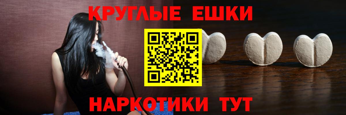 Ecstasy таблы  ЭКСТАЗИ  Тайшет  Вход с VPN  гидра ONION  Ecstasy mix 