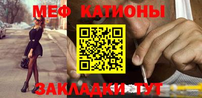 бутик Обнинск