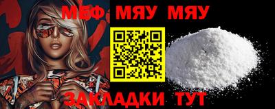 бутик Обнинск