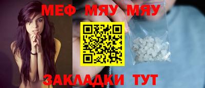 бутик Обнинск