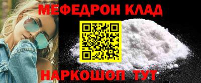 кокаин VHQ Нягань