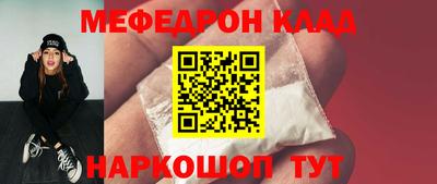 бутик Обнинск