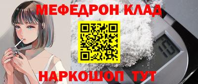 бутик Обнинск