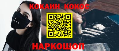 твердый Обь