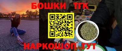 бутик Обнинск