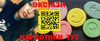 бутик Обнинск