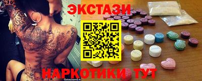 бутик Обнинск