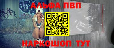 бутик Обнинск