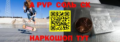 твердый Обь