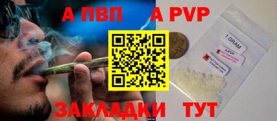 твердый Обь