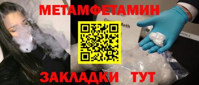 бутик Обнинск
