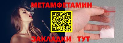 бутик Обнинск