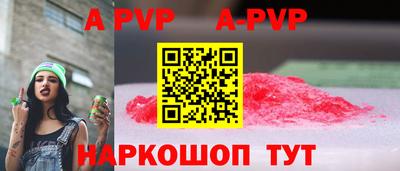 твердый Обь