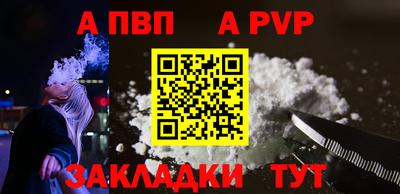 твердый Обь