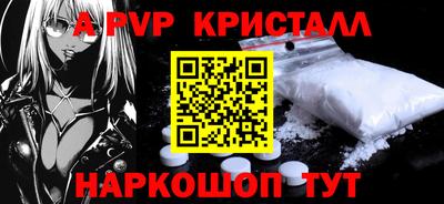 бутик Обнинск