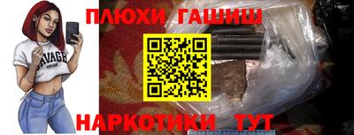 бутик Обнинск