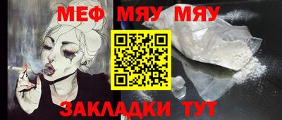 кокаин VHQ Нягань