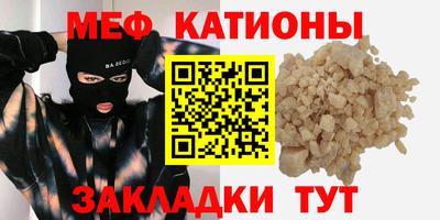 бутик Обнинск