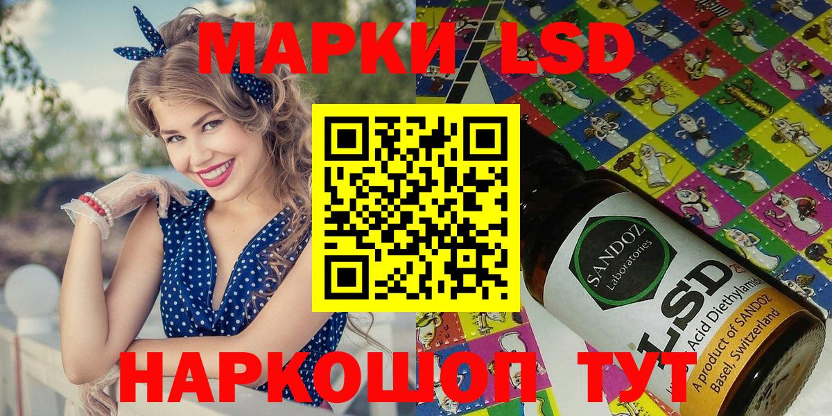 Наркотические марки  Вход с VPN  Тайшет  Марки N-bome 1500мкг 