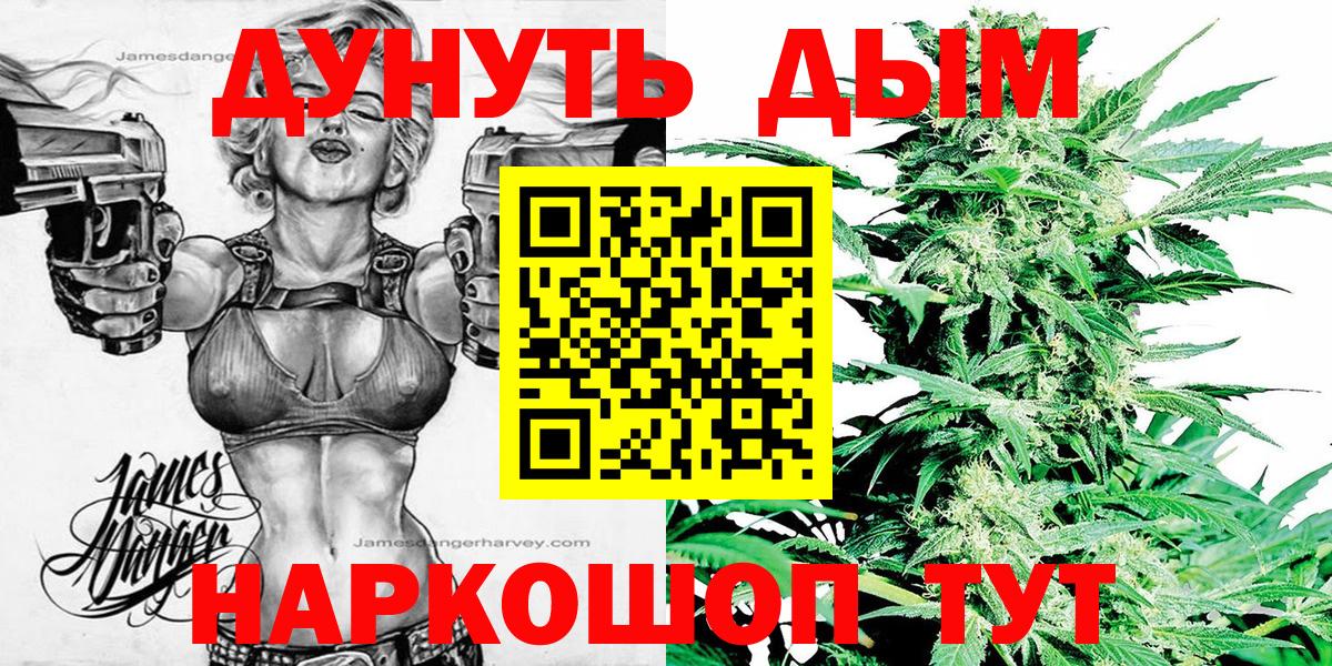 МАРИХУАНА план  Канабис планчик  Марихуана гибрид  Вход с VPN  Тайшет  МАРИХУАНА Amnesia 